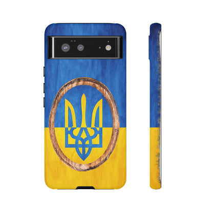UKRAINE FLAG with TRIDENT - Tough Cases