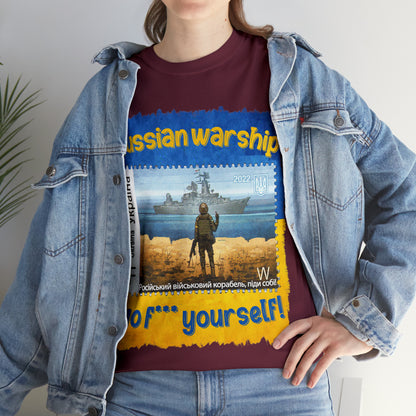 Russian Warship, Go F*** Yourself!