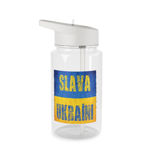 "SLAVE UKRAĪNI" - BIODEGRADABLE Tritan Water Bottle