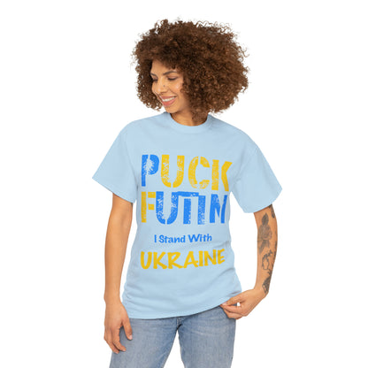 P*** FUT*N - I Stand With UKRAINE