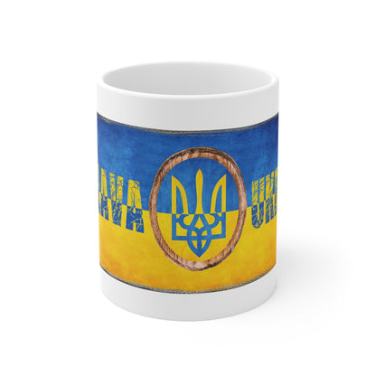 "SLAVA UKRAINI" Ukrainian Flag & Wood Framed Trident CUP/MUG - Ceramic Coffee Cups, 11oz