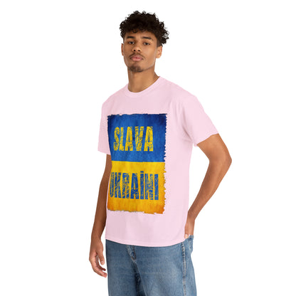 "SLAVA UKRAINI" FLAG - Unisex Heavy Cotton Tee